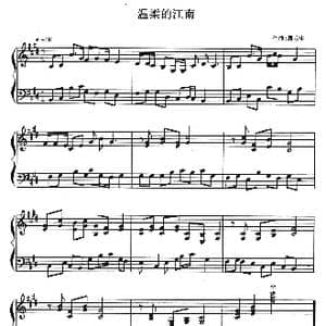 温柔的江南_歌曲简谱_词曲: 周乐生