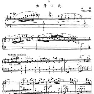 手风琴谱 | 渔舟唱晚 李国荃编曲