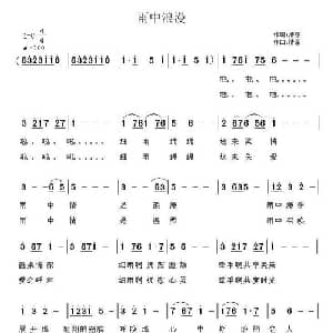 雨中浪漫_通俗唱法乐谱_词曲:清茶 清茶