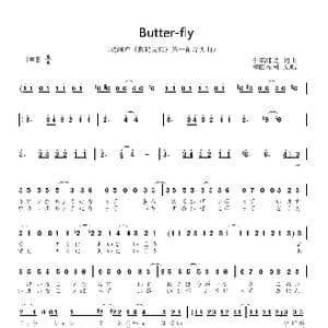 日 Butterfly_歌曲简谱_词曲:千绵伟功 千绵伟功