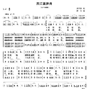 左江圆舞曲_合唱歌谱_词曲:黄荣森 唐力