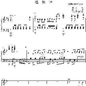 唱脸谱合唱谱_歌曲简谱