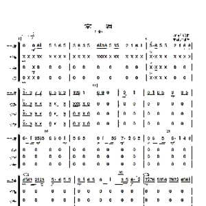 京调_歌曲简谱_词曲: 顾冠仁编曲