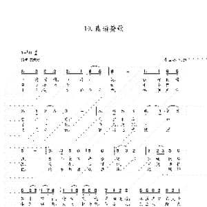 咸阳赞歌_歌谱投稿_词曲:朱国鑫 朱国鑫