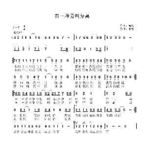 有一种爱叫分离_歌曲简谱_词曲:李锋 李锋