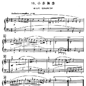 小步舞曲 钢琴谱 约 塞 巴赫