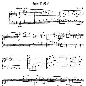 手风琴谱 | 加伏特舞曲 J S 巴赫作曲版 J S 巴赫