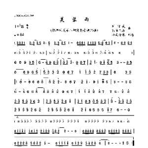 芙蓉雨_歌曲简谱_词曲: 刘珂矣百慕三石