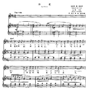 蜂雀 法国 _外国歌谱_词曲:勒孔特•德•里乐 Leconte De Lisle E.寿松 Ernest Chausson