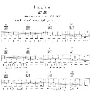 Imagine 吉他谱 John Lennon