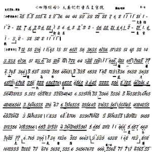 四郎探母 夫妻们打坐在皇宫院_歌谱投稿