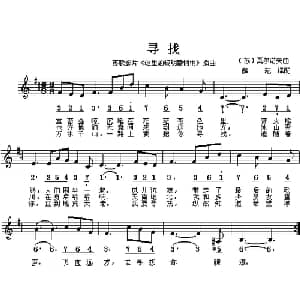 寻找 前苏联 _外国歌谱