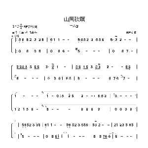 山居秋暝 二声部器乐曲旋律简谱 唐 王维 戴晓飞qu1\姚琳