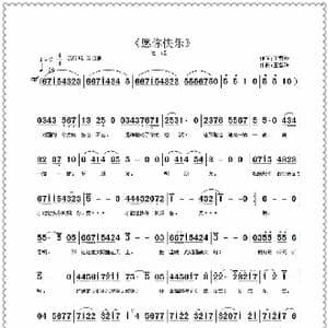 愿你快乐_歌曲简谱_词曲:王雪玲 王雪玲