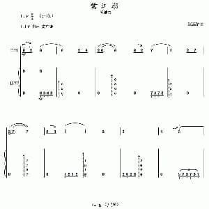 扬琴谱 | 鹭江潮 二胡 扬琴 张延龄