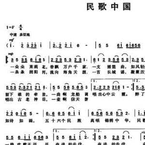 夕阳颂_民歌简谱_词曲:龚世标 赵毅