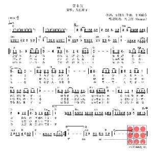 雪中花 日本 _外国歌谱_词曲:吉岡治 市川昭介