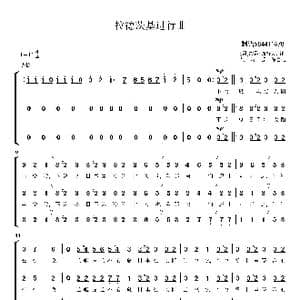 拉德茨基进行曲合唱简谱_歌曲简谱
