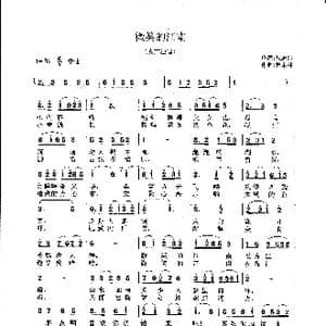 微笑的江南_歌谱投稿_词曲:朱志萍 杨木林