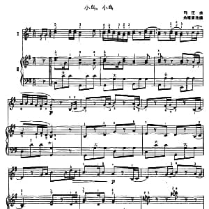 手风琴谱 | 小鸟 小鸟　 二重奏 刘庄曲 余继清改编