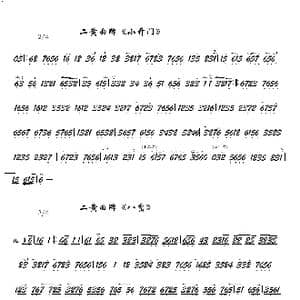 京剧二黄曲牌:小开门 八岔_歌谱投稿