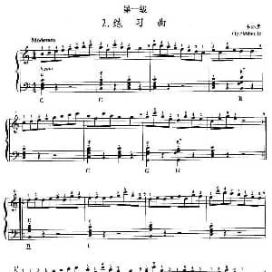 手风琴谱 | 手风琴考级第一级 2 练习曲
