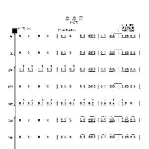 步步高_歌曲简谱_词曲: 马圣龙改编