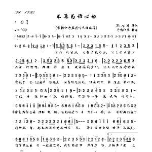 不再为谁心动_歌曲简谱_词曲:陈志春 陈志春