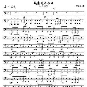 17威廉退尔序曲 军乐大号分谱 线_歌曲简谱_词曲: 罗西尼