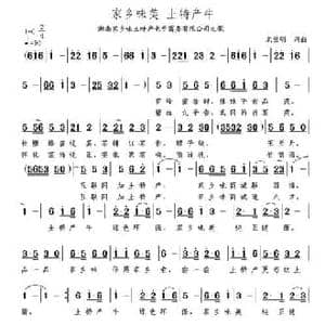 家乡味美 土特产牛_民歌简谱_词曲:龙世明 龙世明