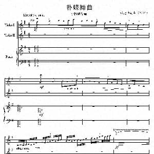 小提琴谱 | 扑蝶舞曲 小提琴二部齐奏＋钢琴