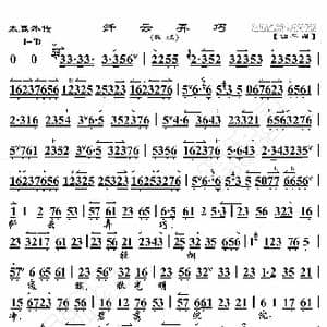 太真外传 纤云弄巧_歌曲简谱_词曲:暂无 恒流星制谱