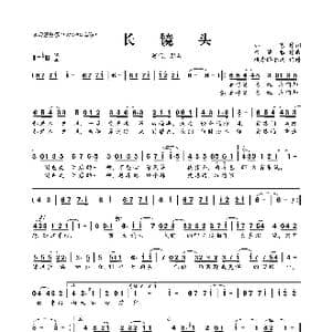 ​长镜头_歌曲简谱_词曲:小寒 蔡健雅