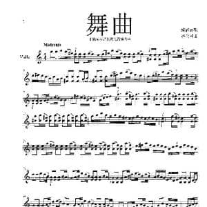 舞曲_歌曲简谱_词曲:藏族民歌 杨会林曲