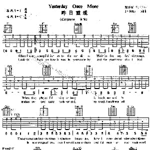 Yesterday Once More 吉他谱 Carpenter