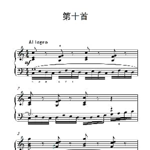 莫什科夫斯基 钢琴练习曲 钢琴谱