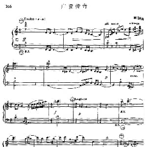 手风琴谱 | 广陵传奇 李遇秋