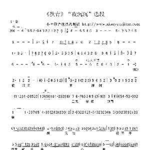 狄青_歌曲简谱_词曲:佚名 佚名