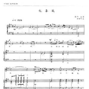 忆秦娥_民歌简谱_词曲: 唐 李白 吕常伟