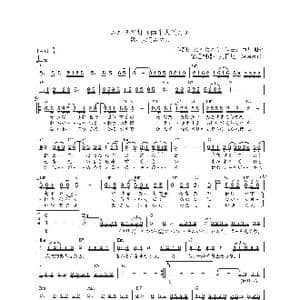 日 ふたりの灯_歌曲简谱_词曲:たかたかし 市川昭介