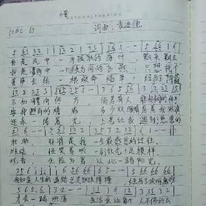 悟_歌曲简谱_词曲:袁进德 袁进德