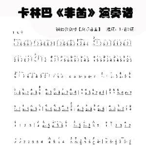 非酋_歌谱投稿_词曲:朱鸽 朱鸽