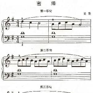 蜜蜂 钢琴谱 约翰 汤普森