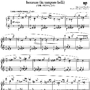 最真挚的感情 钢琴谱 马克 安德鲁 哈默林