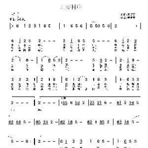 月亮村庄_歌曲简谱_词曲:黄卓童 黄卓童