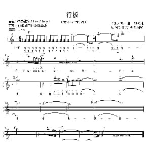 电子琴谱 | 行板 双谱式电子琴谱 奥 莫扎特