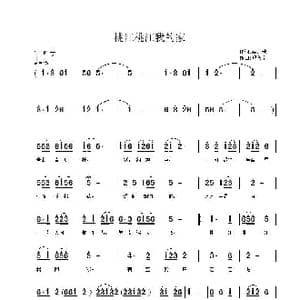 桃江桃江我的家_歌曲简谱_词曲:高汉武 段传宗