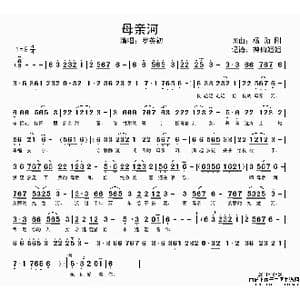 母亲河_歌谱投稿_词曲:杨勋刚 杨勋刚
