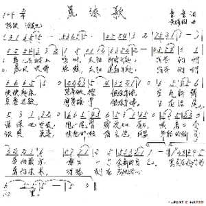 晨练歌_歌谱投稿_词曲:童童 黄耀国