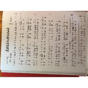 这里是忘记烦恼的地方_歌谱投稿_词曲:刘第夫 刘第夫